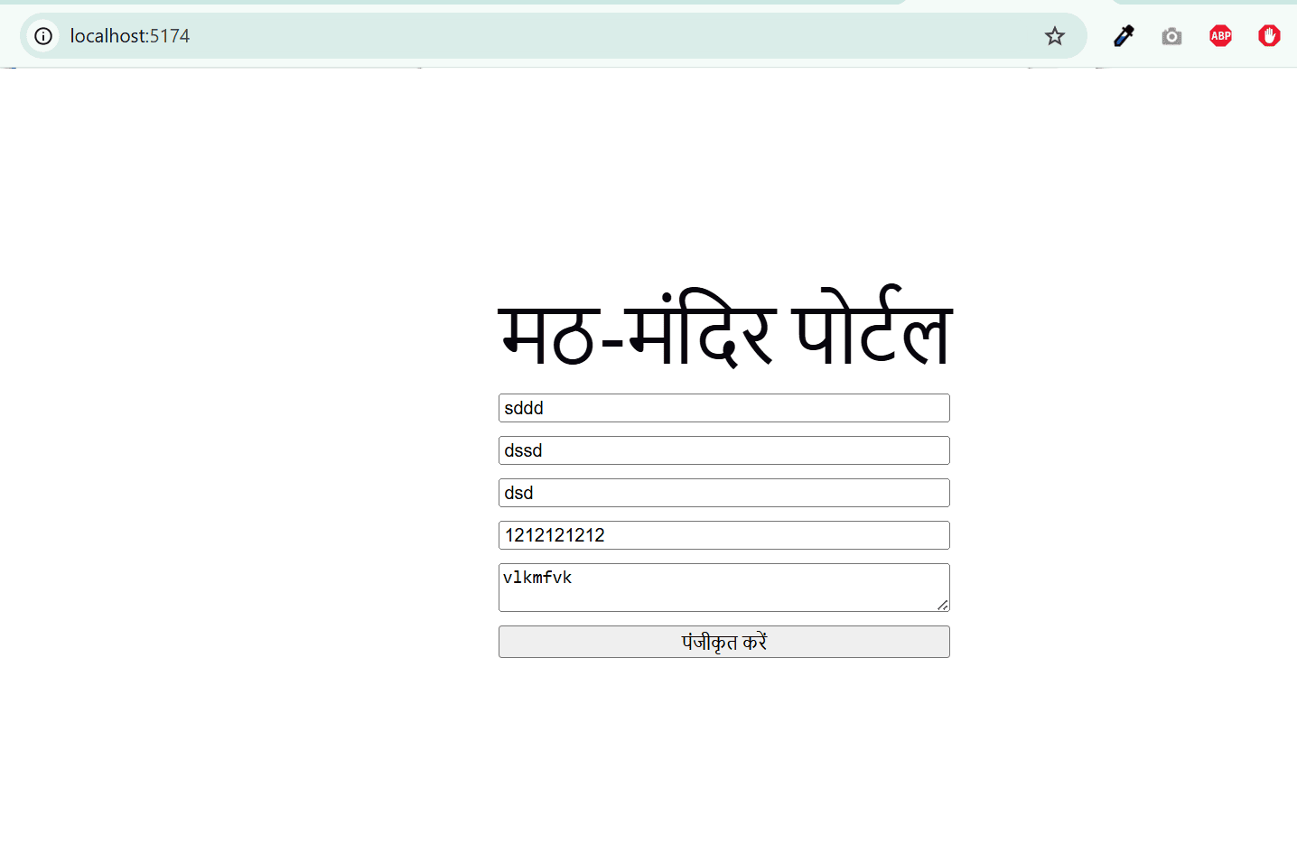 फोटो 8